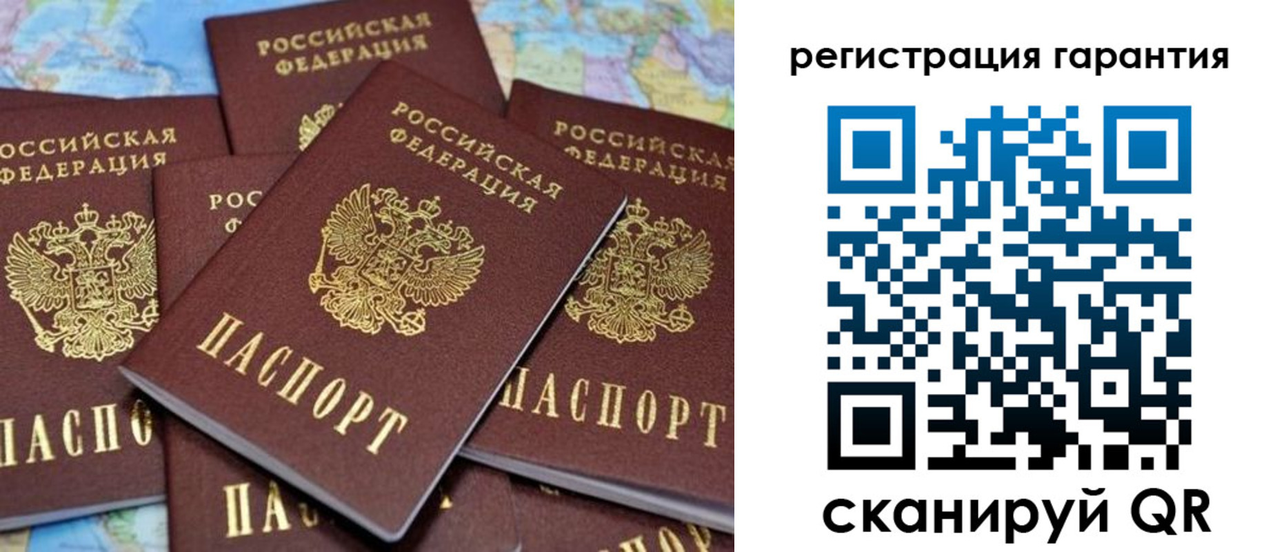 временная регистрация недорого в Новомосковске