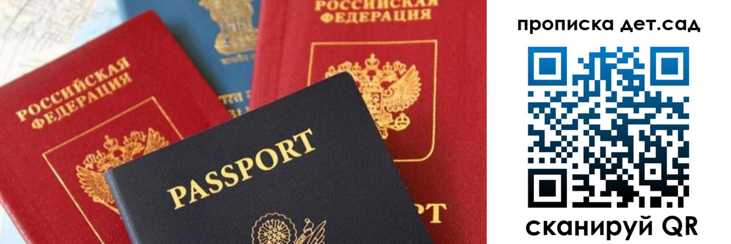 прописка для военкомата в Новомосковске