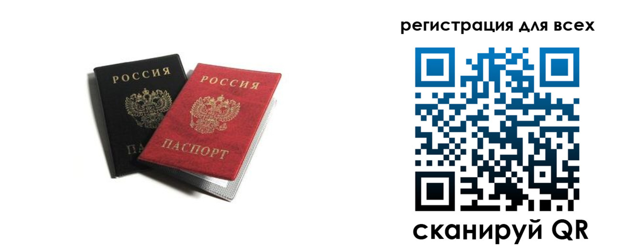 где прописаться в Новомосковске